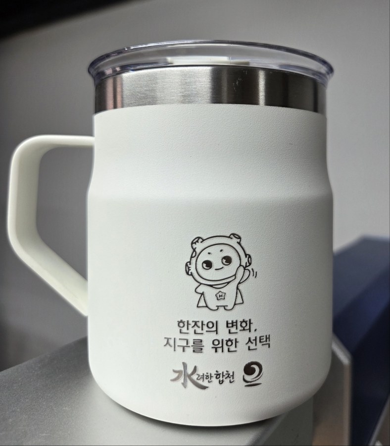 뉴 메트로 머그 355 뚜껑 포함 마감