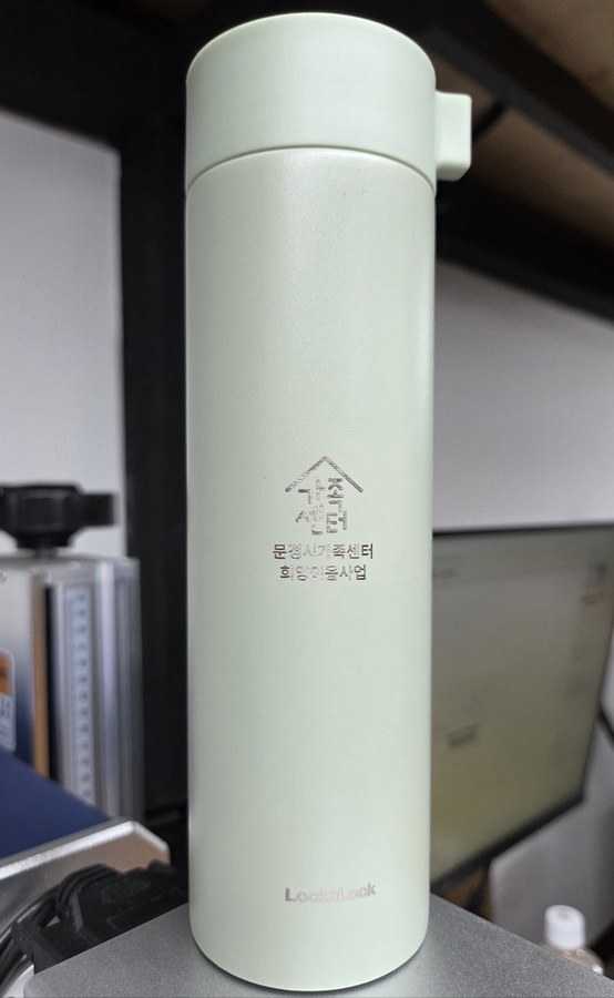 락앤락 마일드노브 400 측면 로고 각인