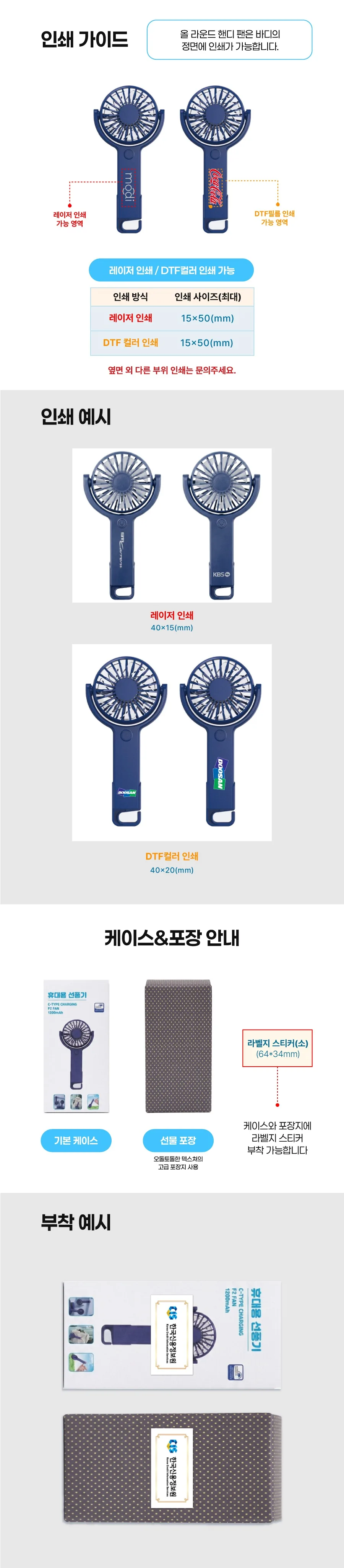 애니젠 올라운드 고리형 휴대용 선풍기 상세