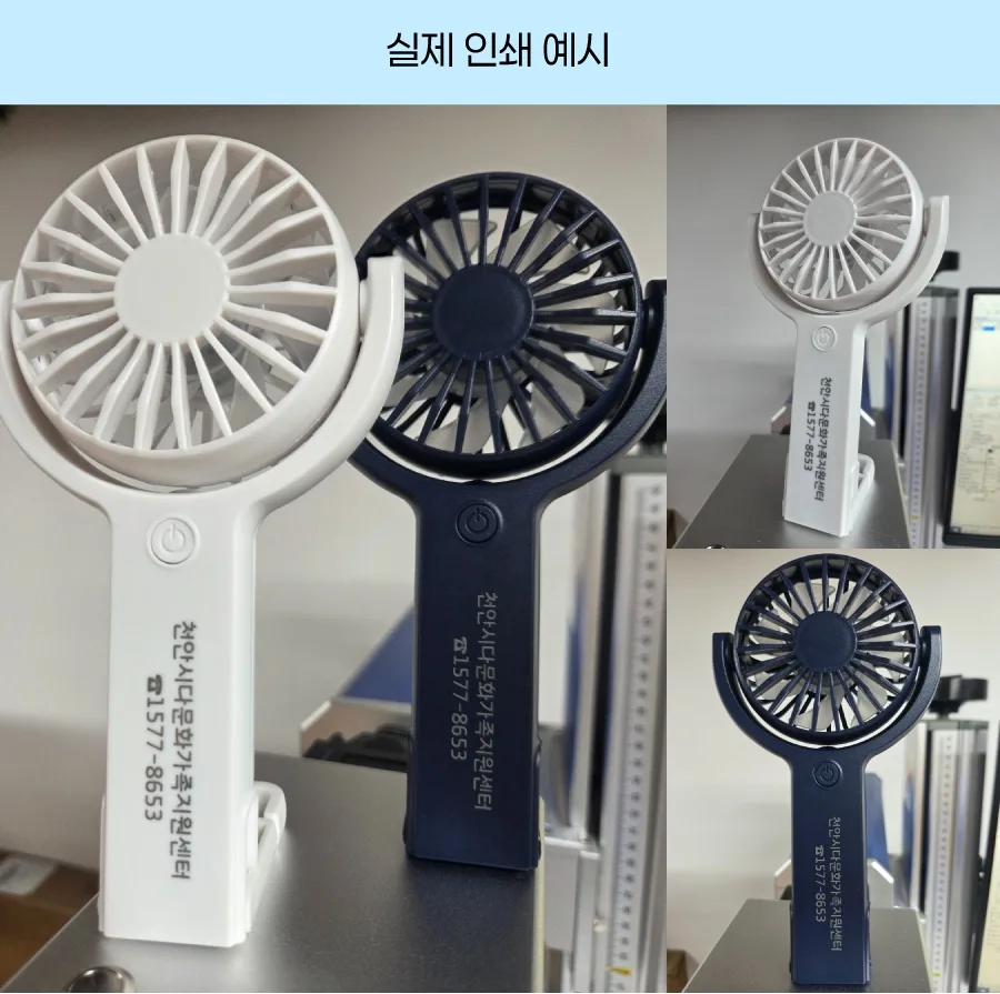 애니젠 올라운드 고리형 휴대용 선풍기 상세