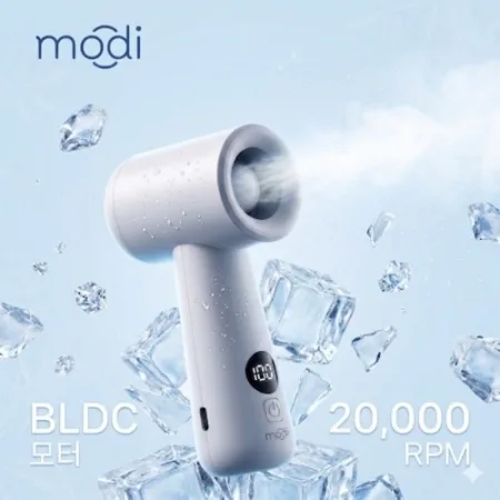 모디 마카롱 핸디 휴대용 선풍기