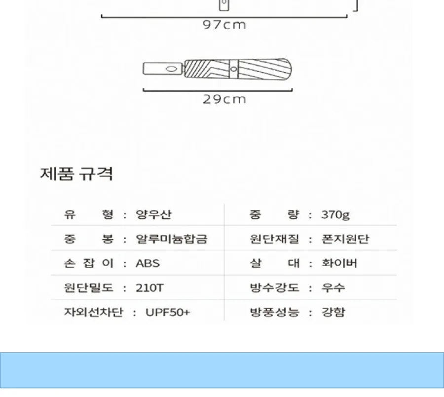 락앤락 뉴 메트로 투웨이 475ml 텀블러 + 3단 우양산 + 차량용 티슈 2개 상세