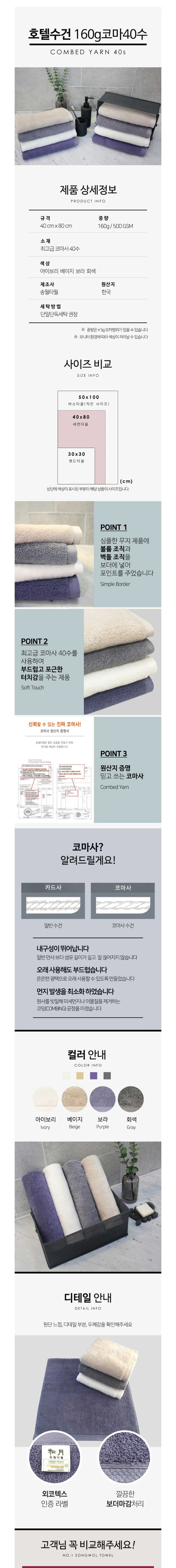 락앤락 뉴 메트로 투웨이 475ml 텀블러 + 3단 우양산 + 송월 40수 타월 160g 상세