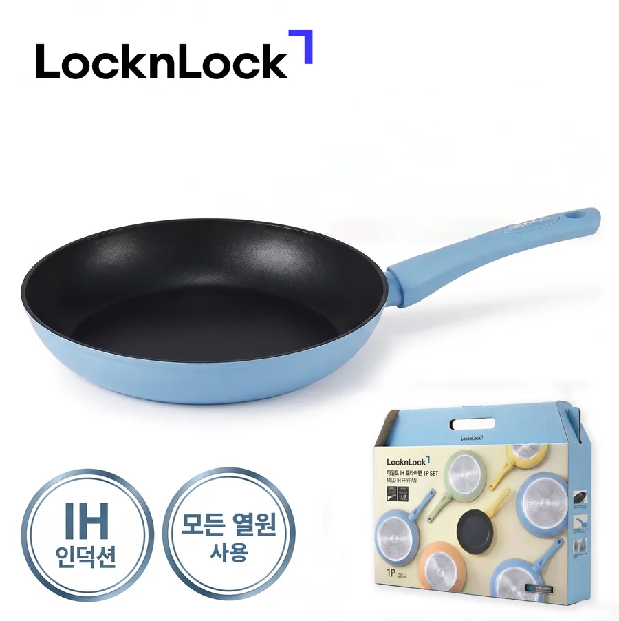 마일드 IH 프라이팬 28cm 1p 세트