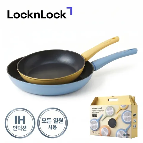 마일드 IH 프라이팬 20cm+28cm 2p 세트