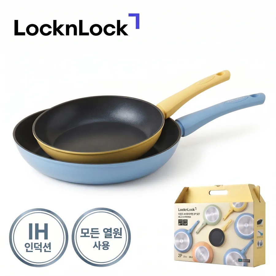 마일드 IH 프라이팬 20cm+28cm 2p 세트