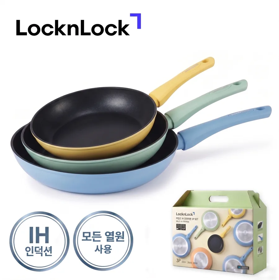 마일드 IH 프라이팬 20cm+24cm+28cm 3p 세트