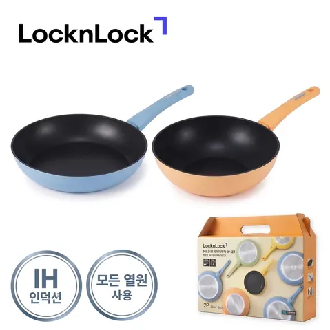마일드 IH 프라이팬&웍 28cm+28cm 2p 세트
