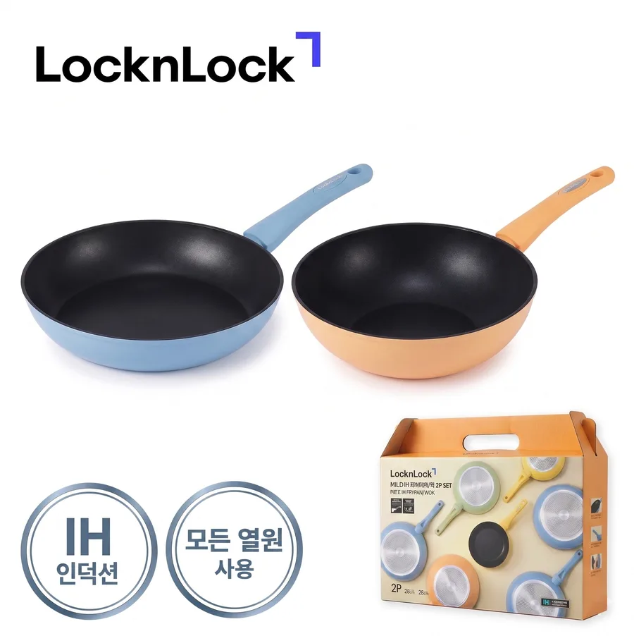 마일드 IH 프라이팬&웍 28cm+28cm 2p 세트