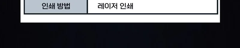 뉴 큐빅 블랑스 볼펜 2P GS 패키지 상세