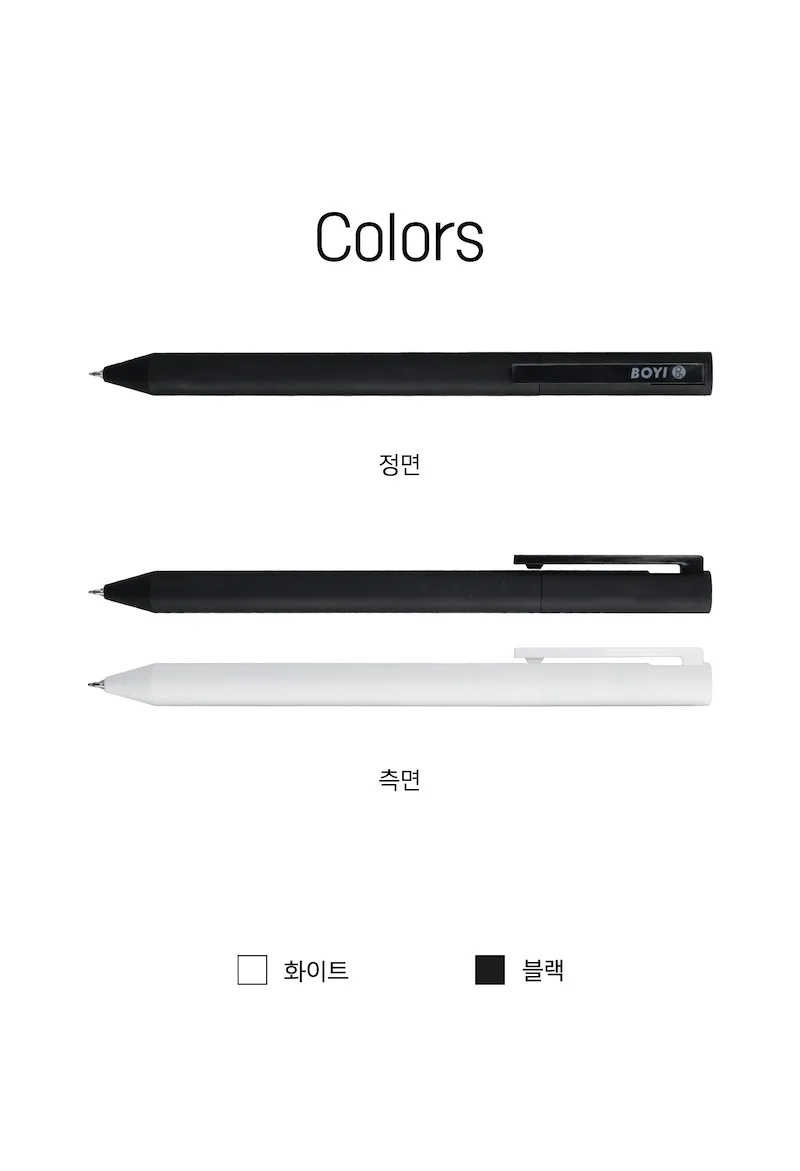 보이 젤펜 0.5mm 상세