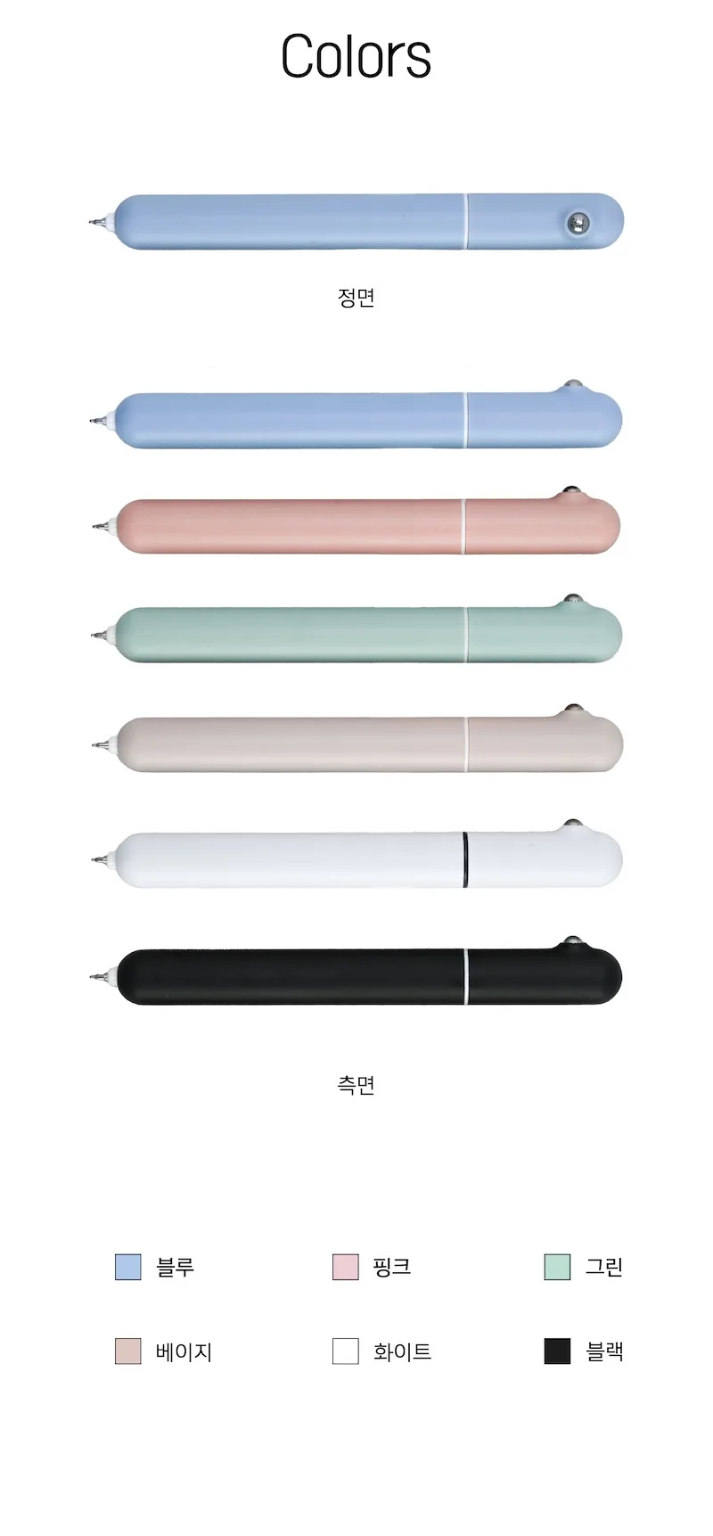 트위스트 니들 젤펜 0.5mm 상세