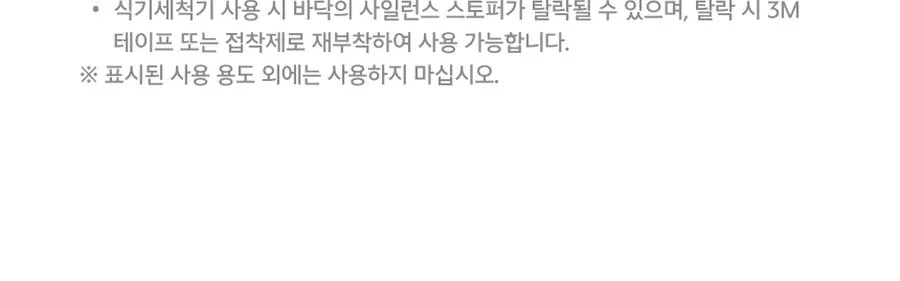 락앤락 뉴 메트로 머그 600ml 상세