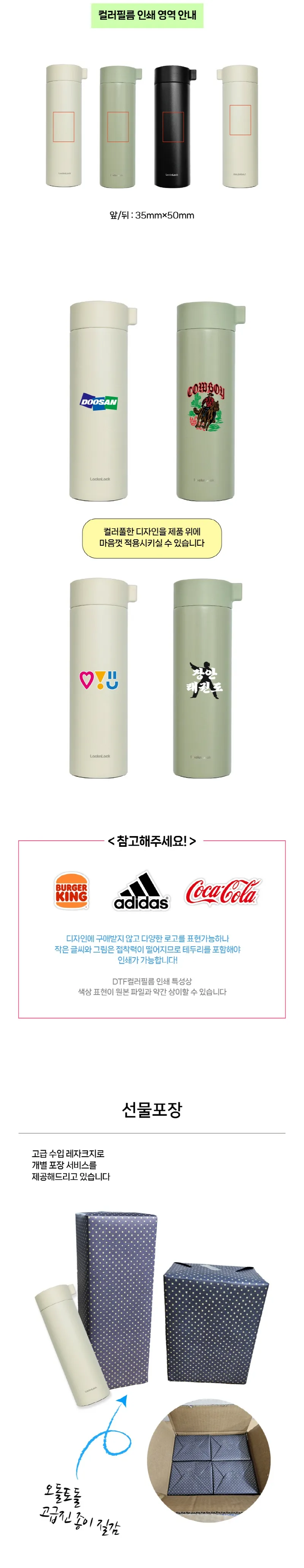 락앤락 마일드 노브 텀블러 400ml 상세