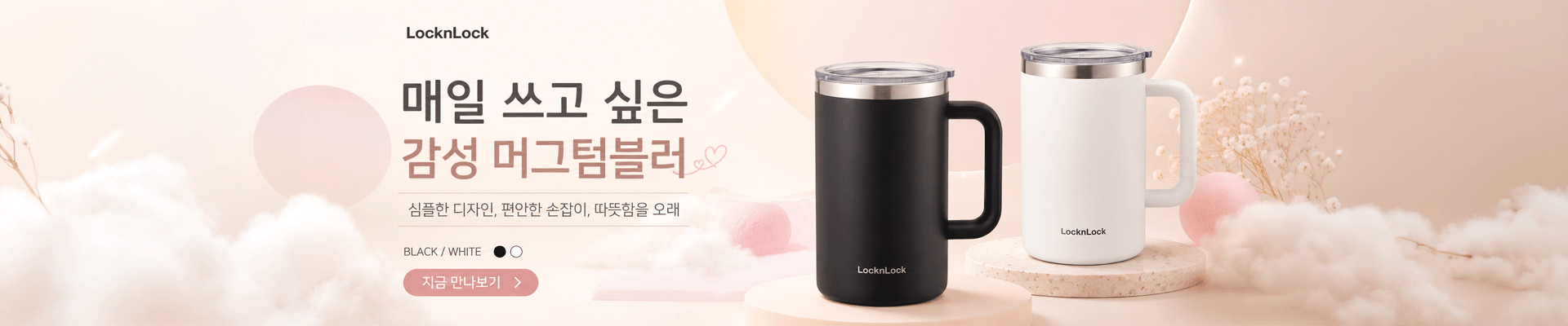 텀블러제작 프로모션 - 알린다몰 스마트스토어